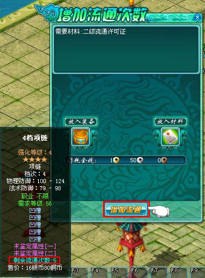 װ������