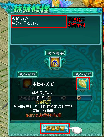 װ������