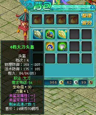 װ������