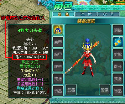 װ������