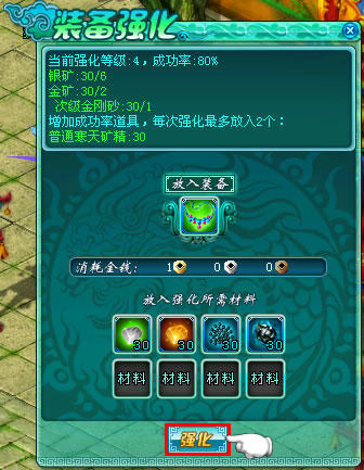 װ������