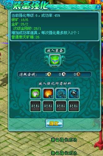 װ������