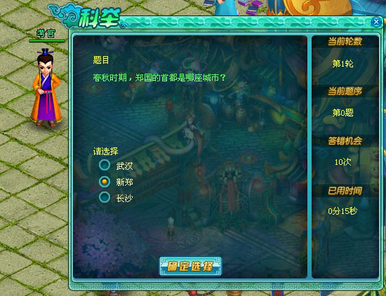 �����ƾ�ϵͳ